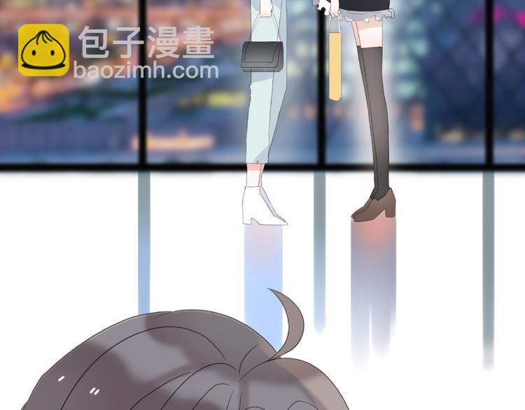 《前任战争3-好女孩》第10话 离婚成功她却后悔了？ 第37页