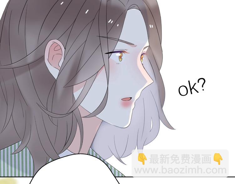 《前任战争3-好女孩》第10话 离婚成功她却后悔了？ 第38页