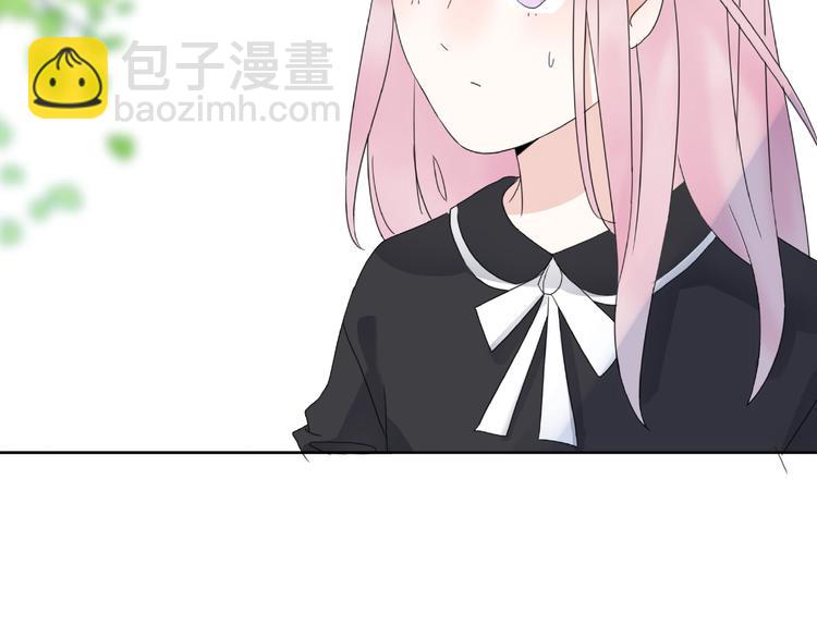 《前任战争3-好女孩》第10话 离婚成功她却后悔了？ 第40页