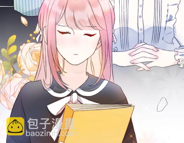 《前任战争3-好女孩》第10话 离婚成功她却后悔了？ 第46页
