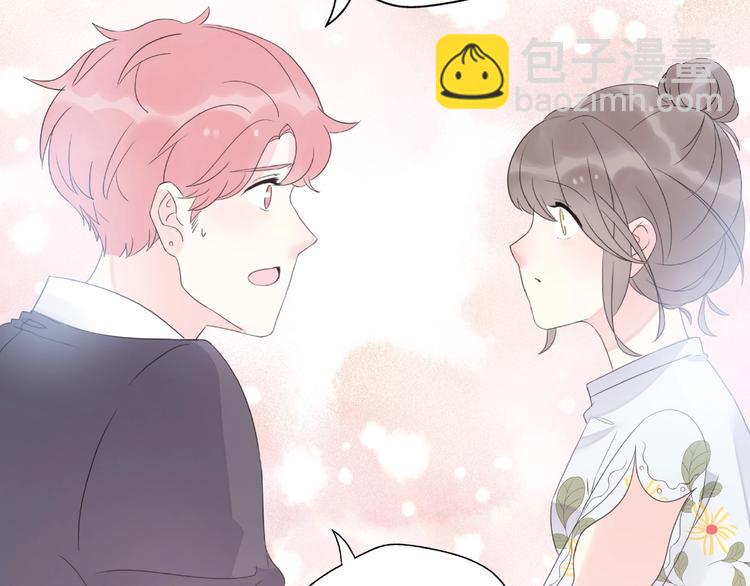 《前任战争3-好女孩》第10话 离婚成功她却后悔了？ 第6页