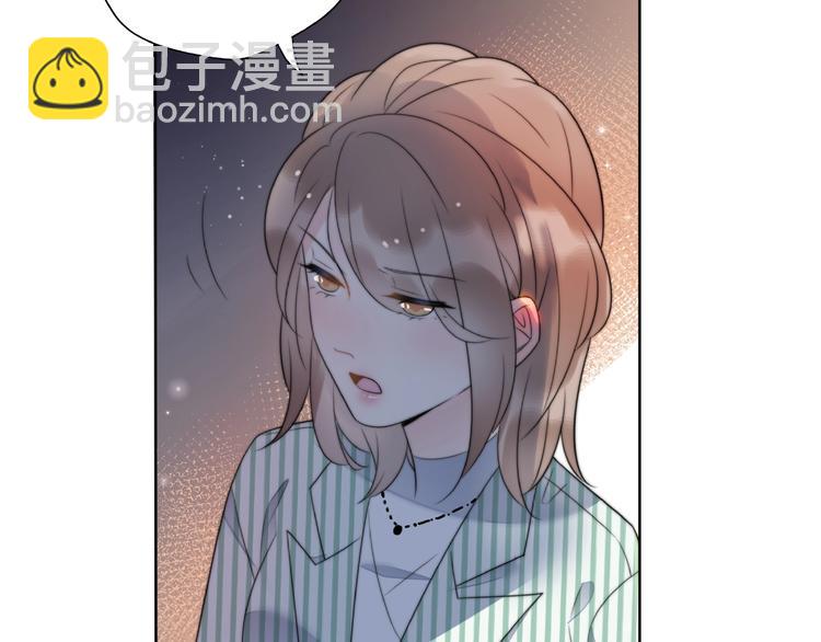 《前任战争3-好女孩》第11话 离婚后渣男却这样做！ 第25页