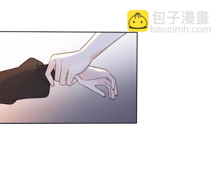 《前任战争3-好女孩》第11话 离婚后渣男却这样做！ 第29页