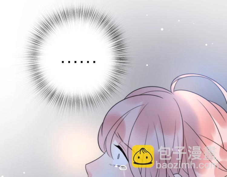 《前任战争3-好女孩》第11话 离婚后渣男却这样做！ 第32页