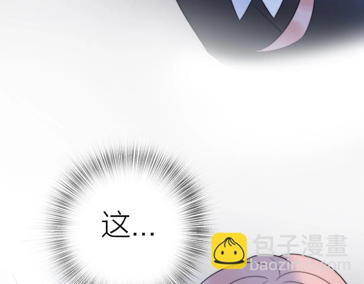 《前任战争3-好女孩》第11话 离婚后渣男却这样做！ 第34页