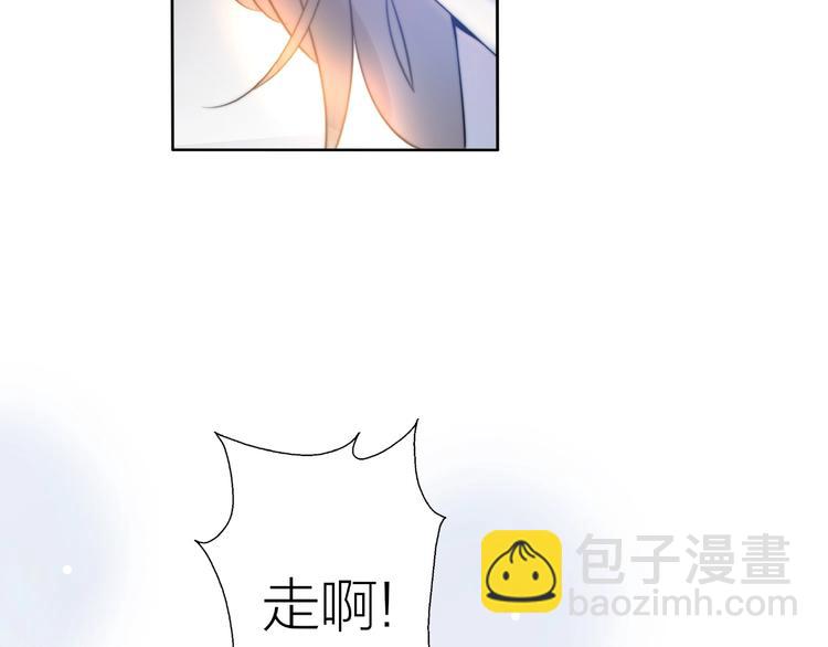 《前任战争3-好女孩》第11话 离婚后渣男却这样做！ 第38页
