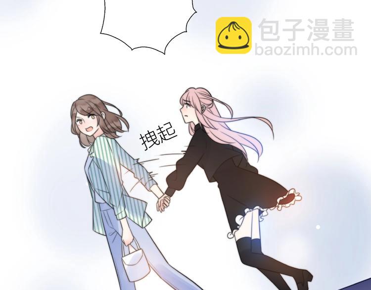 《前任战争3-好女孩》第11话 离婚后渣男却这样做！ 第39页