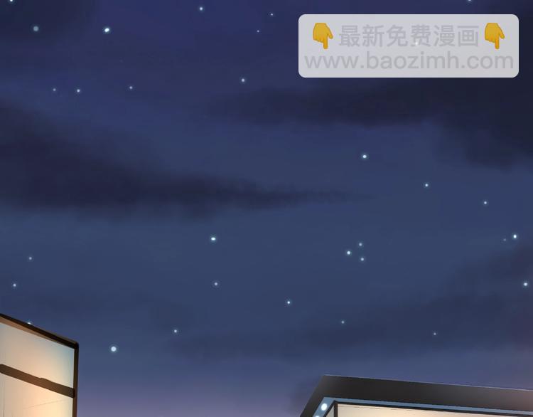 《前任战争3-好女孩》第11话 离婚后渣男却这样做！ 第43页