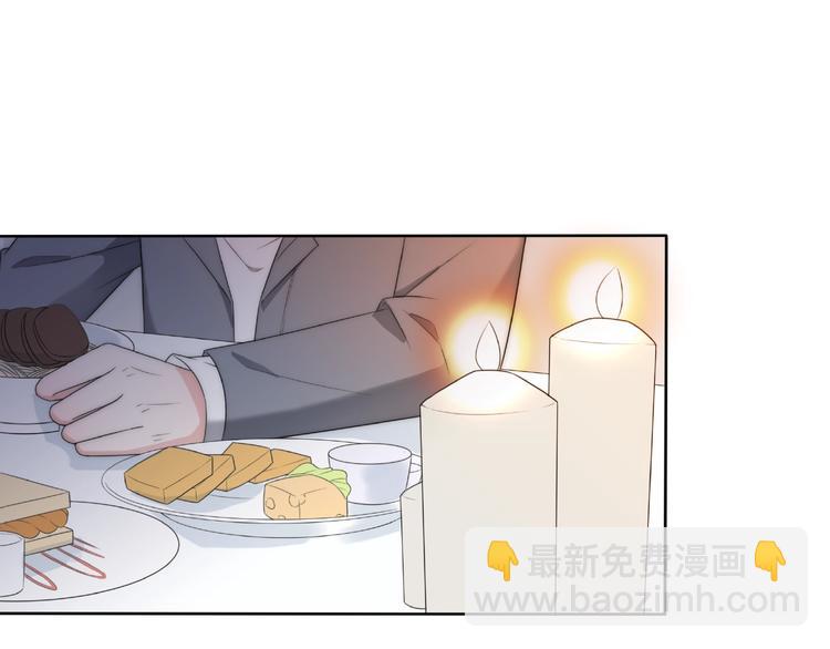 《前任战争3-好女孩》第11话 离婚后渣男却这样做！ 第45页
