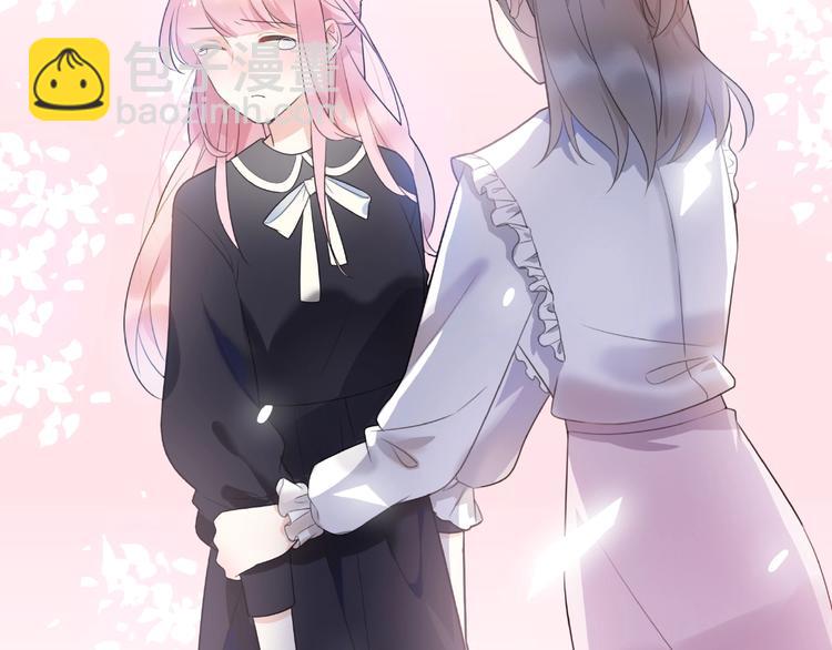 《前任战争3-好女孩》第11话 离婚后渣男却这样做！ 第4页