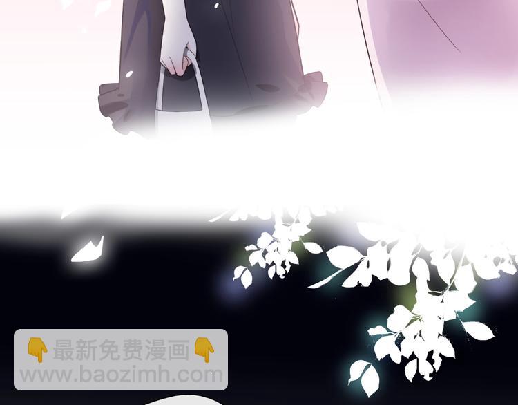 《前任战争3-好女孩》第11话 离婚后渣男却这样做！ 第5页