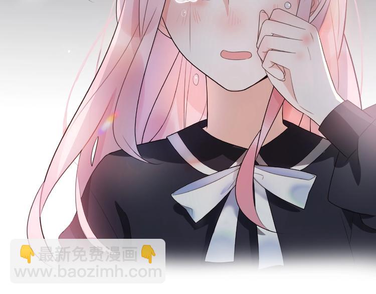 《前任战争3-好女孩》第11话 离婚后渣男却这样做！ 第7页