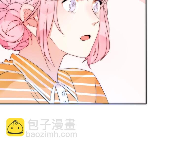 《前任战争3-好女孩》第13话 匹配到了真命天子？！ 第13页