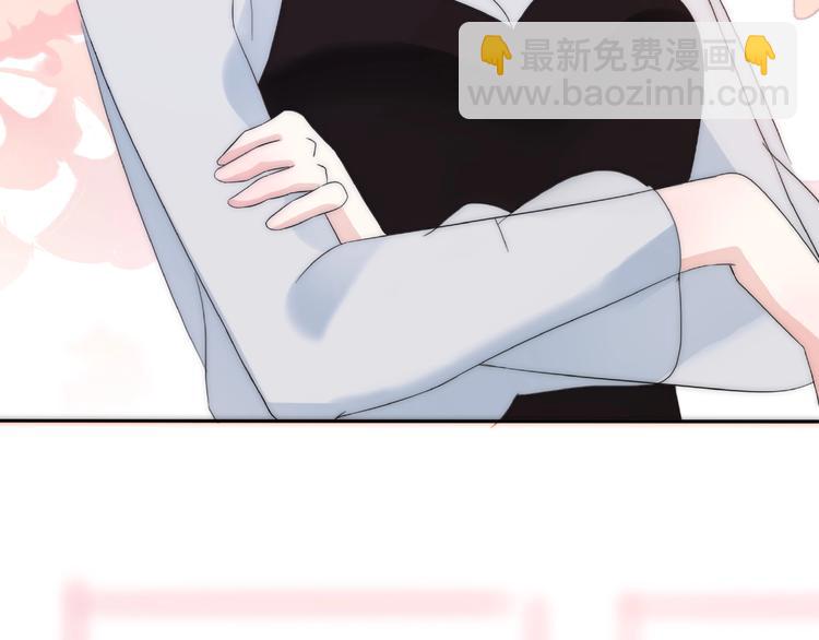 《前任战争3-好女孩》第13话 匹配到了真命天子？！ 第17页