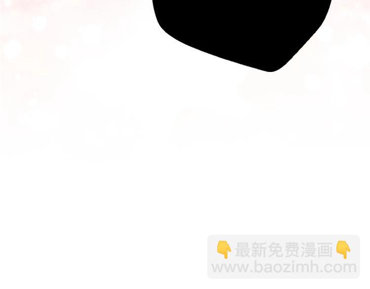 《前任战争3-好女孩》第14话 关心还是指责 第14页