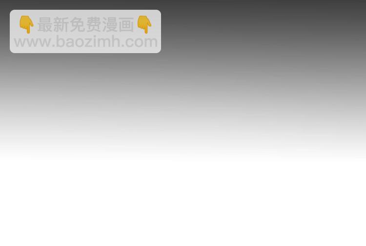 《前任战争3-好女孩》第14话 关心还是指责 第20页