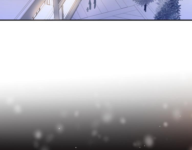 《前任战争3-好女孩》第14话 关心还是指责 第23页