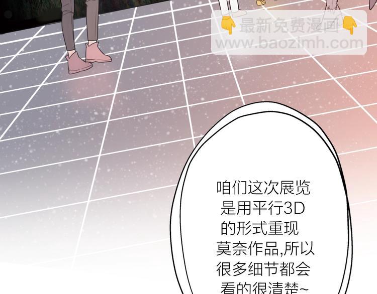 《前任战争3-好女孩》第14话 关心还是指责 第25页