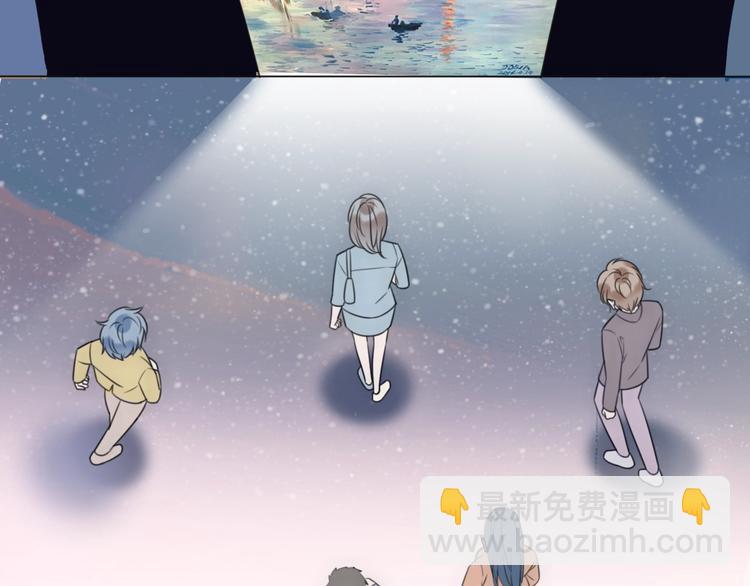《前任战争3-好女孩》第14话 关心还是指责 第27页
