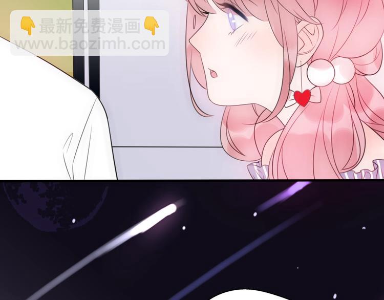《前任战争3-好女孩》第14话 关心还是指责 第35页