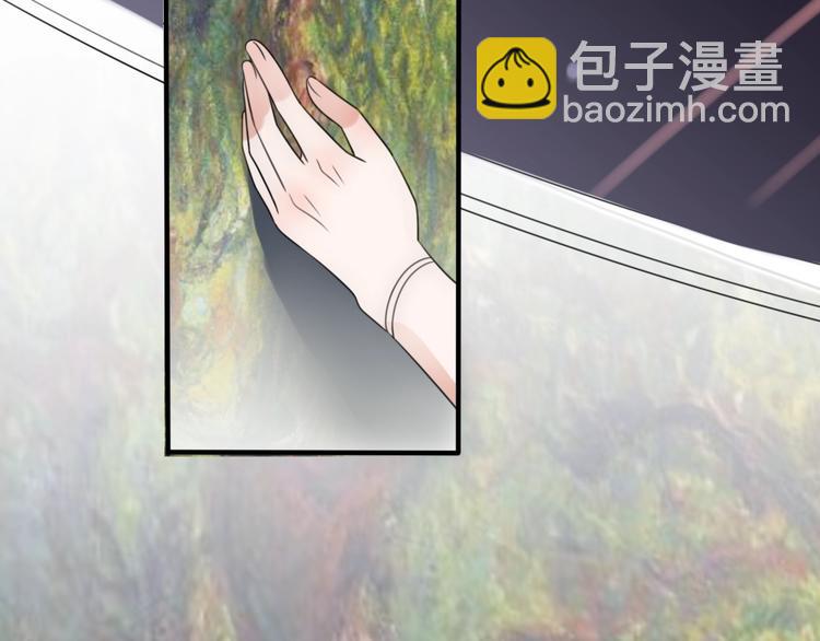 《前任战争3-好女孩》第14话 关心还是指责 第37页