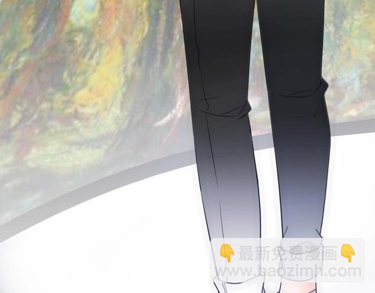 《前任战争3-好女孩》第14话 关心还是指责 第40页