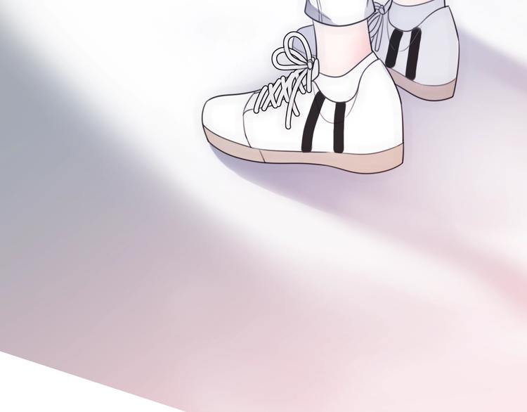 《前任战争3-好女孩》第14话 关心还是指责 第41页