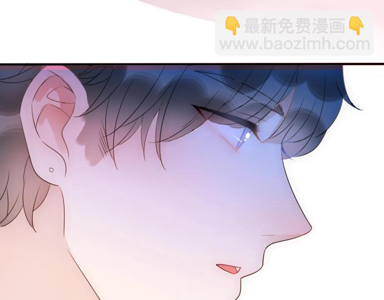 《前任战争3-好女孩》第14话 关心还是指责 第42页