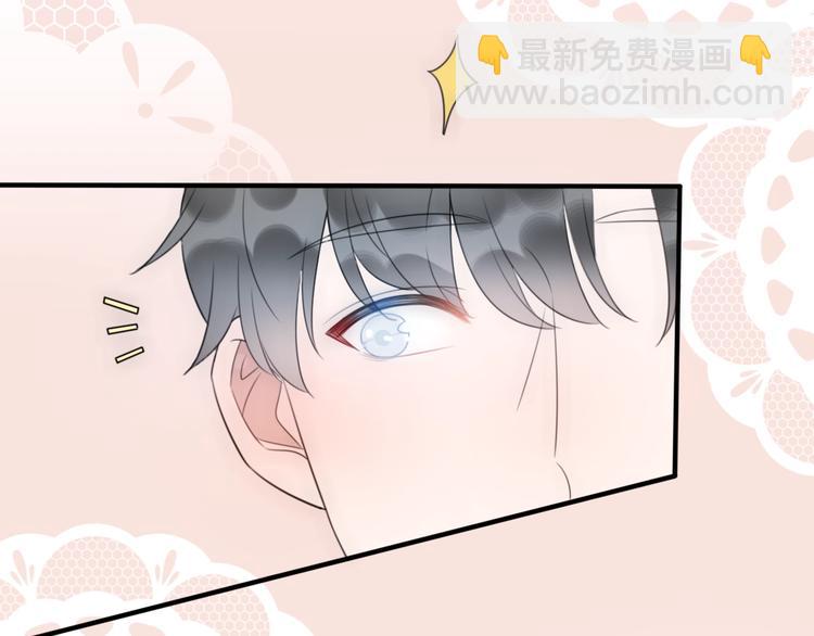 《前任战争3-好女孩》第14话 关心还是指责 第46页