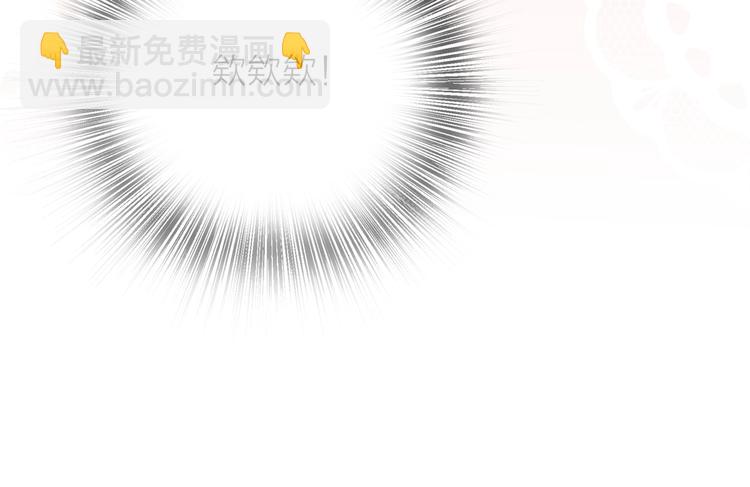 《前任战争3-好女孩》第14话 关心还是指责 第48页