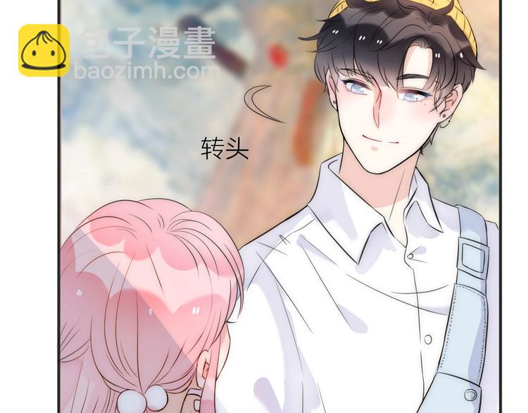 《前任战争3-好女孩》第14话 关心还是指责 第50页