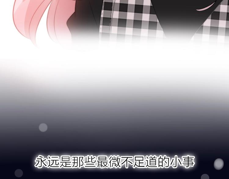 《前任战争3-好女孩》第12话 崩溃、执念、向前 第18页
