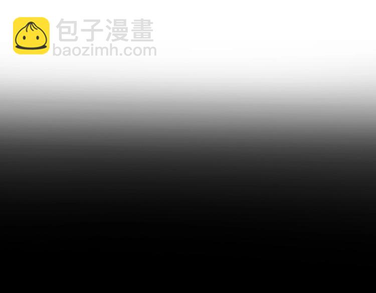 《前任战争3-好女孩》第12话 崩溃、执念、向前 第43页