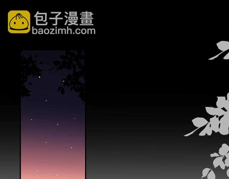 《前任战争3-好女孩》第12话 崩溃、执念、向前 第46页