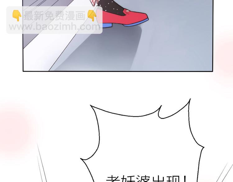 《前任战争3-好女孩》第12话 崩溃、执念、向前 第8页