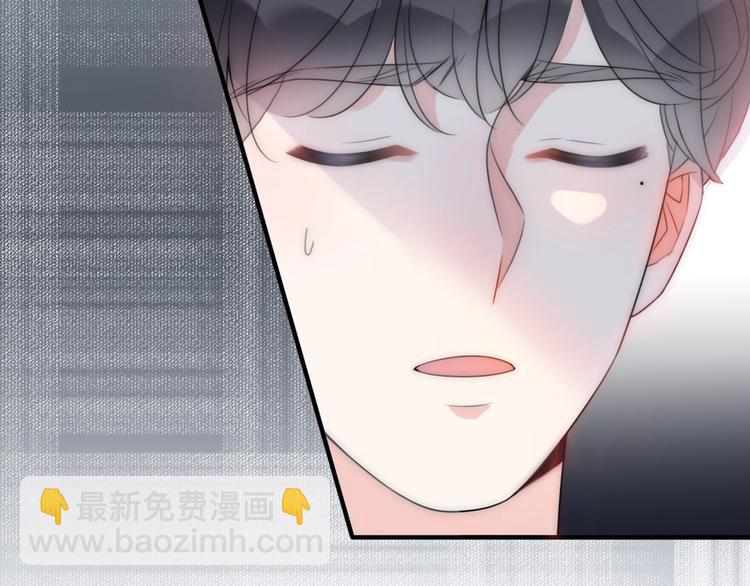 《前任战争3-好女孩》第16话他在欺骗我吗？ 第11页