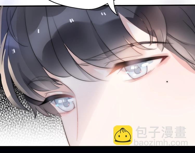 《前任战争3-好女孩》第16话他在欺骗我吗？ 第26页