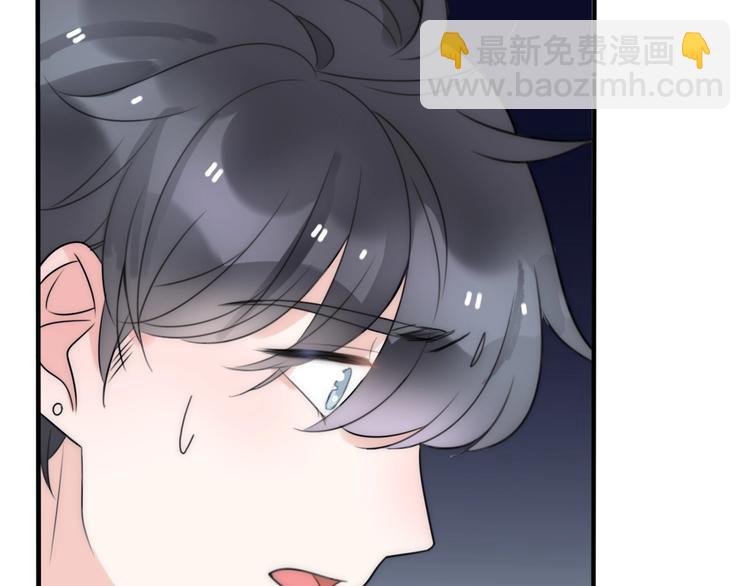 《前任战争3-好女孩》第16话他在欺骗我吗？ 第36页