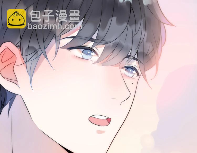 《前任战争3-好女孩》第16话他在欺骗我吗？ 第42页
