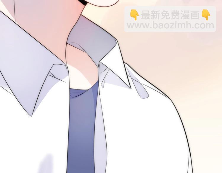 《前任战争3-好女孩》第16话他在欺骗我吗？ 第43页