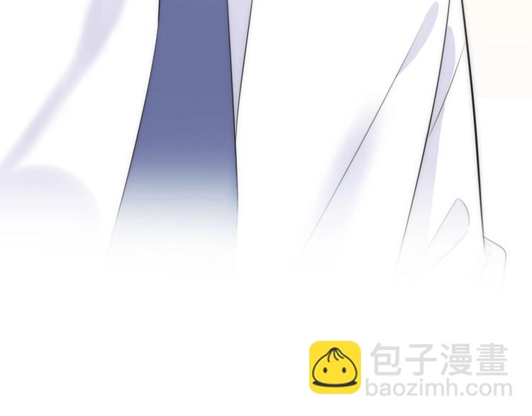《前任战争3-好女孩》第16话他在欺骗我吗？ 第44页