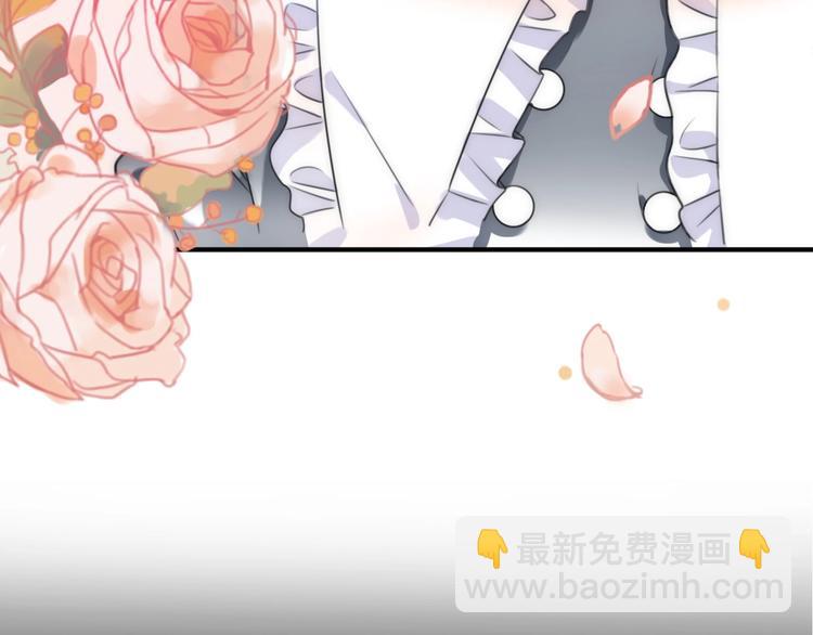《前任战争3-好女孩》第16话他在欺骗我吗？ 第47页