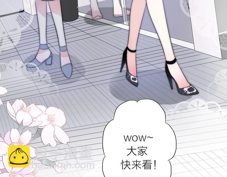 《前任战争3-好女孩》第15话 你为什么会看上我呢？ 第25页