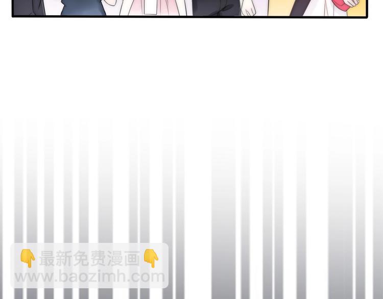 《前任战争3-好女孩》第15话 你为什么会看上我呢？ 第27页