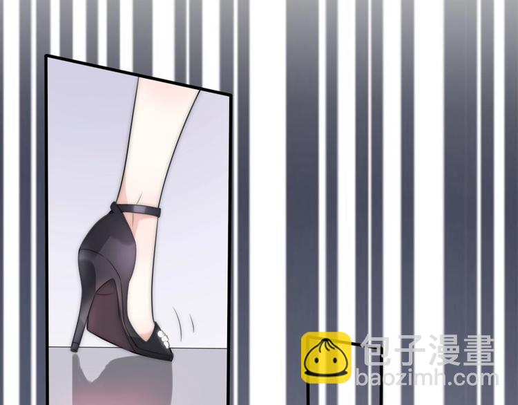 《前任战争3-好女孩》第15话 你为什么会看上我呢？ 第28页