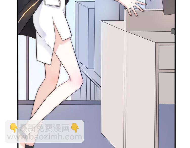 《前任战争3-好女孩》第15话 你为什么会看上我呢？ 第32页
