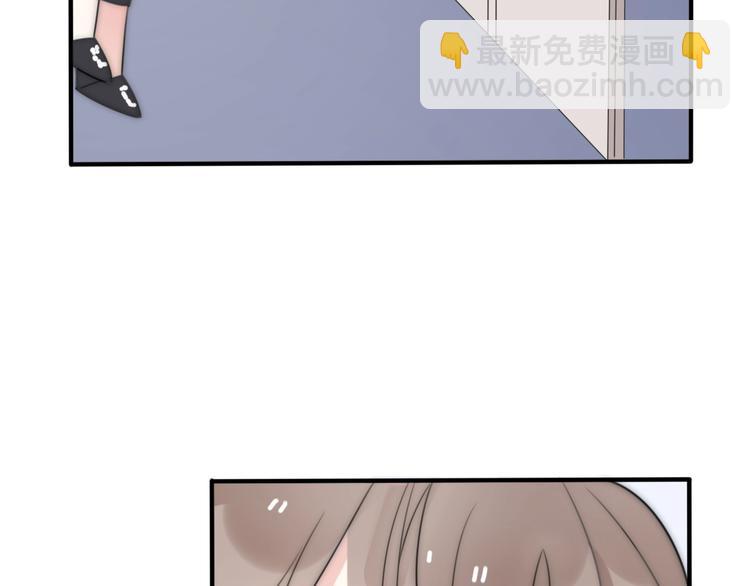 《前任战争3-好女孩》第15话 你为什么会看上我呢？ 第33页