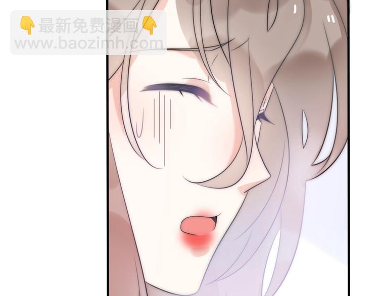 《前任战争3-好女孩》第15话 你为什么会看上我呢？ 第34页