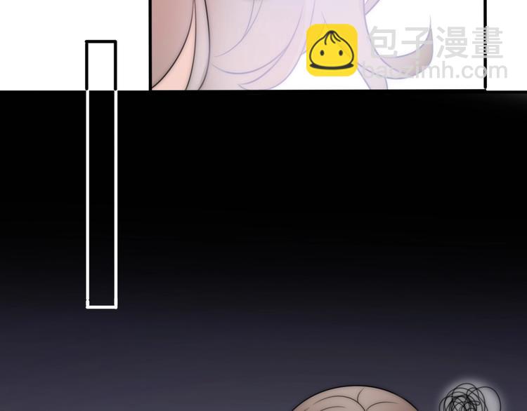《前任战争3-好女孩》第15话 你为什么会看上我呢？ 第35页