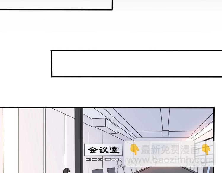 《前任战争3-好女孩》第15话 你为什么会看上我呢？ 第39页
